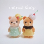 𓊆 オーダー受付中 𓊇 シルバニアファミリー 赤ちゃん服 クリームソーダとプリン〖 シルバニア￤シルバニア赤ちゃん￤シルバニア服￤シルバニア赤ちゃん服￤シルバニアファミリー服 〗