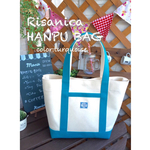 倉敷産８号帆布*トートバッグ*turquoise