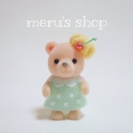 🍈ミニチュアドール服 クリームソーダ 1着