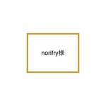 norifry様 マスタード×ネイビー