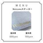 《 Welcome / WELCOME 》フォントお選びできます𓂃꙳⋆備考欄へご記入お願いします。