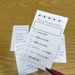 【セミオーダー】手帳ルーティンリスト