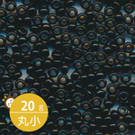 MIYUKI シードビーズ 丸小 11/0 約2mm #401 黒ギョク 20グラムバラ 約2,200粒入り（MIYUKI-SE-OP-11-401）