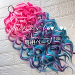 tamamushitom様☆専用ページ