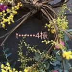 【専用ページ】うさぎと雛の吊るし飾り＆ご挨拶男雛