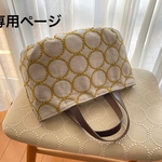 〖専用〗ミナペルホネン ハンドメイド コロリンバッグＬサイズ