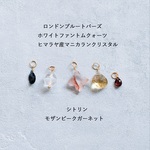 1点もの【初春の福袋J】マニカランクリスタル・シトリン・ロンドンブルートパーズ・ファントムクォーツ・ガーネット　セット 