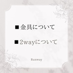 ❋購入前に必ずお読み下さい❋