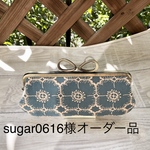 sugar0616様オーダー品  メガネケース