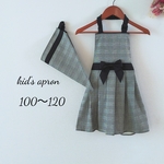 キッズエプロン (グレンチェック) 三角巾セット 100〜120