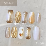 No.5ネイルチップ■ニュアンスネイル■オーダーネイルチップ