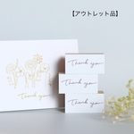 【アウトレットスタンプ】小さな手書きのThank you ラバースタンプ〈ゴム印はんこ〉