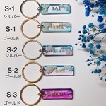 【komachi様専用ページ】名入れキーホルダー　空レジン　雲レジン