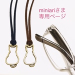 miniariさま専用ページ　2wayメガネホルダー　猫さん