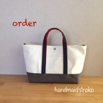 【k様専用】帆布トートバッグ横長M  order作品