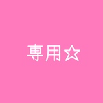 スタリバ様専用☆オーダー☆花札☆扇子髪飾り☆水引髪飾り☆ゴールド☆チュール☆成人式髪飾り☆結婚式☆和装☆白無垢☆袴ヘア☆卒業式髪飾り☆和玉☆ちりめん玉