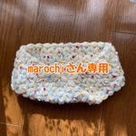 お客様専用ページ