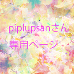 piplupsanさん専用　ゴールドのお花が綺麗な大人ピアス
