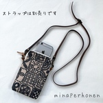 ミナペルホネン　スマホポシェット　Forest tile＆タンバリン