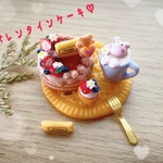 ■ミニチュアスイーツ■バレンタイン・バースデーケーキ④■（シルバニア ファミリー リカちゃん）