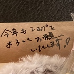 レジンアイ 福箱さん
