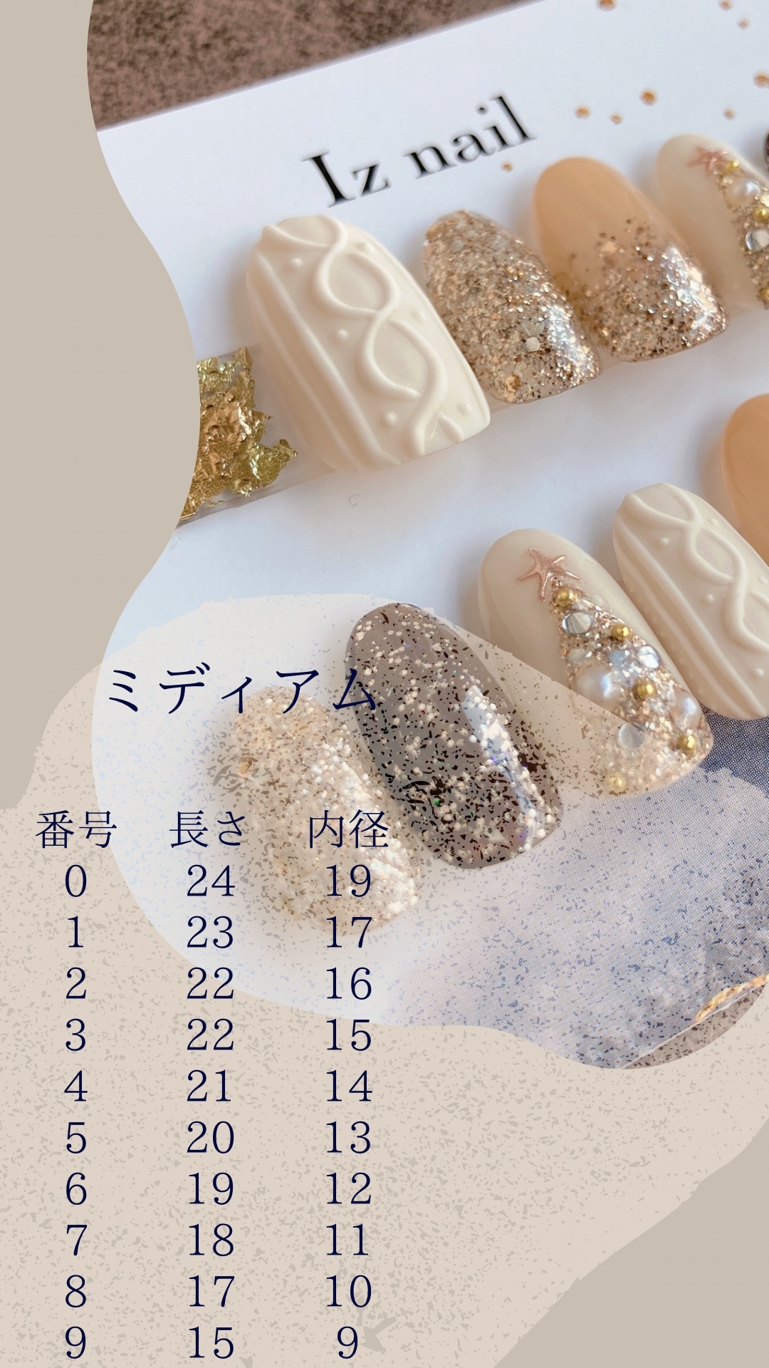 ネイルチップ】シャンパンゴールドのニュアンスきらきらネイル - Iz