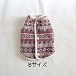 再販 ラスト [犬服] Sサイズ 完成品 チワワ　　　　　　花柄 ジャガードニット 裏ボアリバーシブル パイピングベスト 背中開き