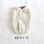 [犬服] XSサイズ 完成品 チワワ　　　　　　　　　　　花柄ニット 裏ボア リバーシブル パイピングベスト 背中開き