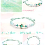 ✽願望成就＆癒やし＆ストレス緩和✽マクラメ編みお守りブレスレット
