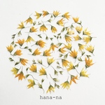 再販🌼メラスフェルラ🎵   ＊ 押し花