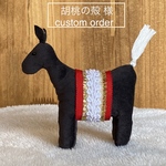 専用《"うま"く いく》馬さん　ブラック
