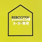 yumin15様オーダー専用ページ