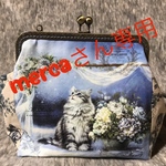 mercaさん専用