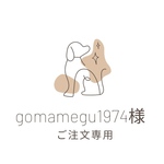 gomanegu1974様専用　ベージュのroomシューズ　お洒落なモカシン風（４個１組）ベージュ