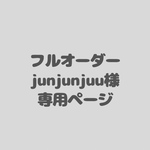 アイシングクッキーフルオーダー　junjunjuu様専用