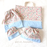 1013moikka様オーダー*YUWAミックス×水色 4点セット