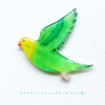 セキセイインコさんのブローチ(みどり色)