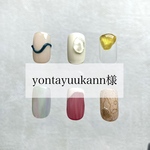 yontayuukann様専用