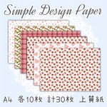 🎀新作《NO.2》 両面印刷　シンプルデザインペーパー　A4サイズ3種類