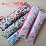 meg330様専用〈リバティ　エデナム〉ラミネート・スリムペンケース（フラットタイプ）5点