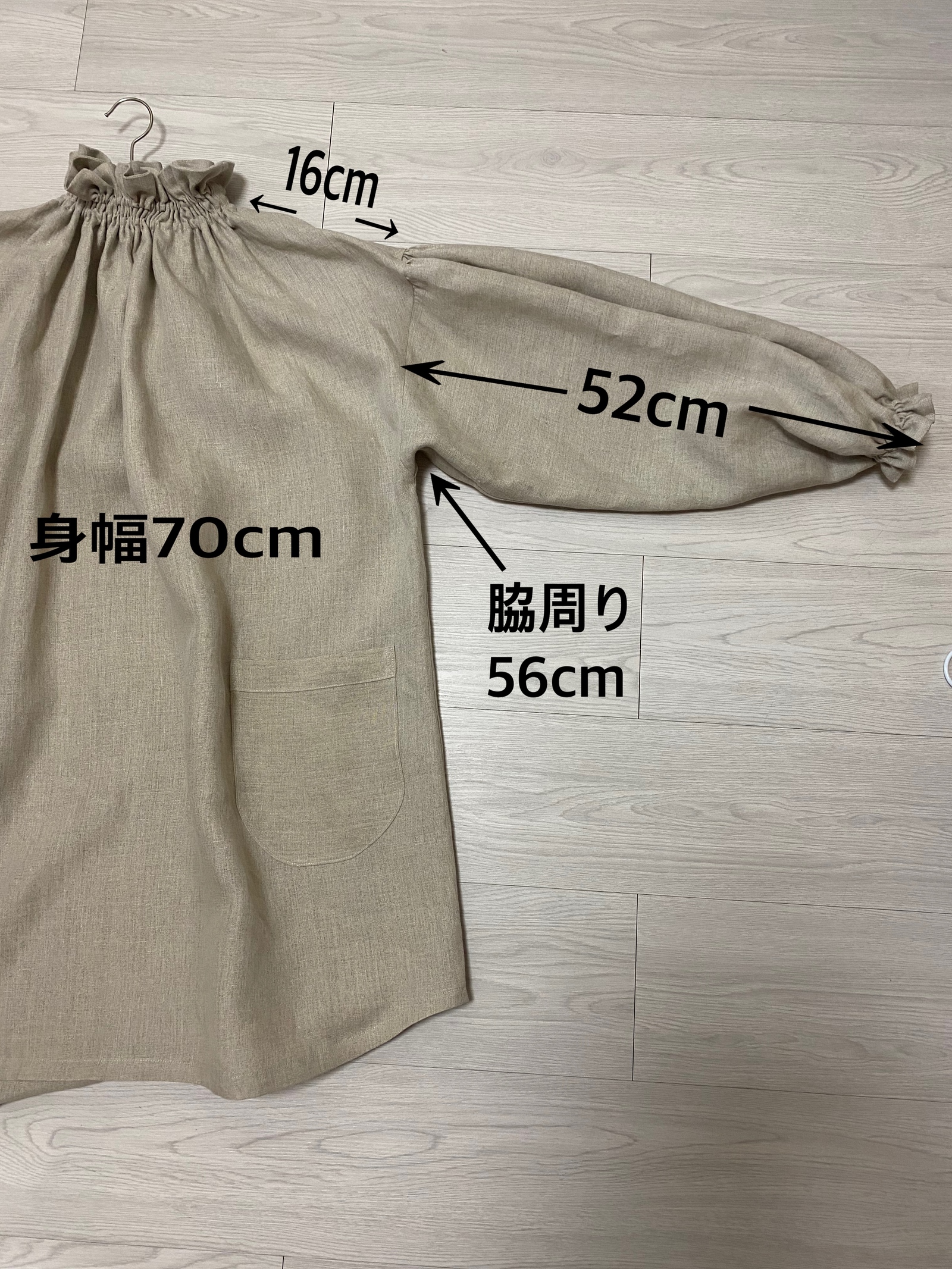 ハンドメイド　ポワン袖の割烹着　値引不可 リネンお色選択♪ぽわん袖おしゃれ可愛い割烹着 リネン100