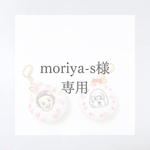 【フルオーダー】まんまる刺繍の似顔絵キーホルダー🪡