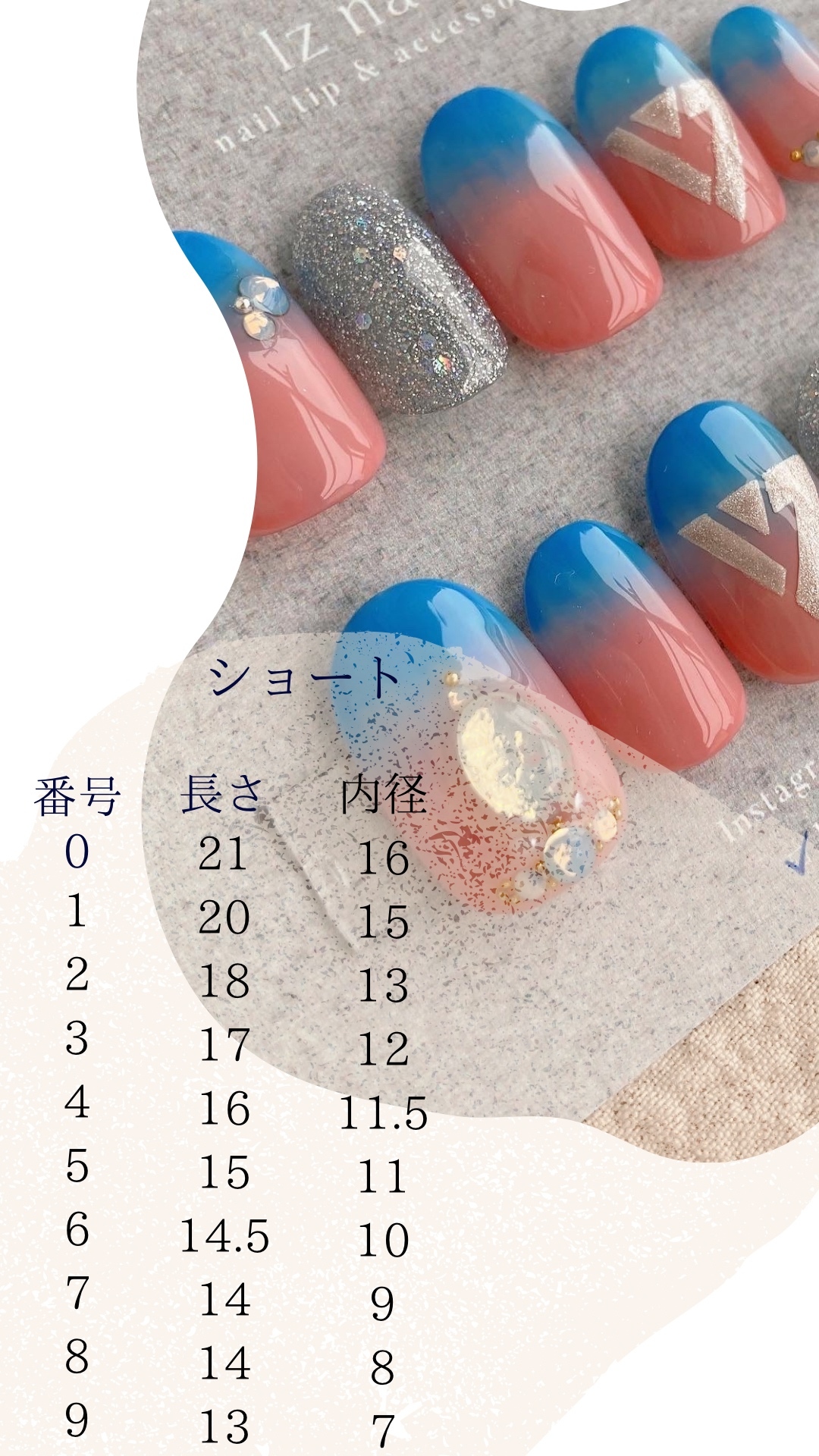 ネイルチップ】no.12 - Iz nail | minne byGMOペパボ 国内最大級の