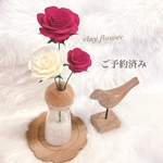 ご予約済み！！新作！！クレイフラワー  ローズ　Rose
