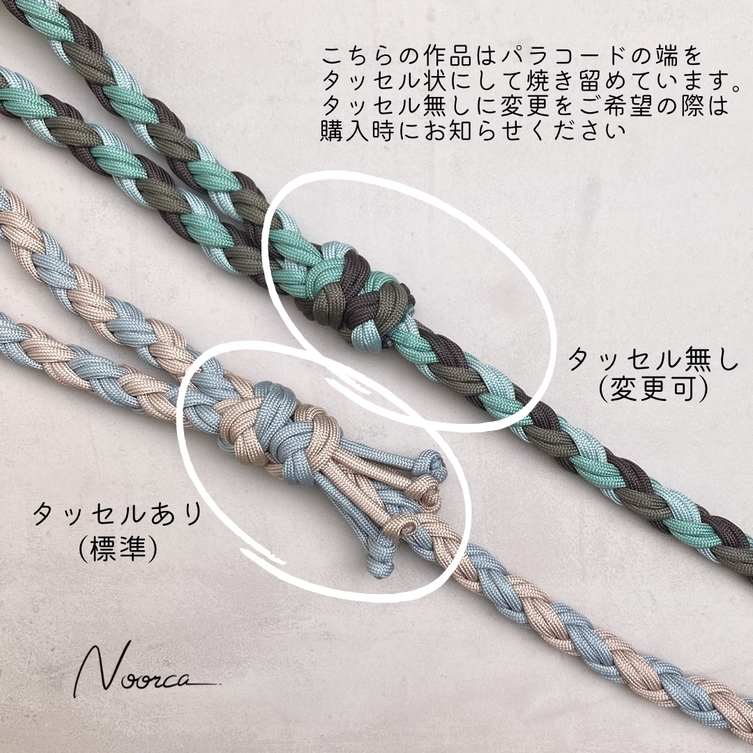 e03】パラコードスタンダードリード 8本編み - Noorca | minne