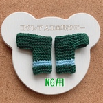 【N6用】コクレア人工内耳カバー　グリーン×水色ビーズなし