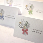 1枚70円/10名分〜/席札 ウェディング 披露宴 ペーパーアイテム