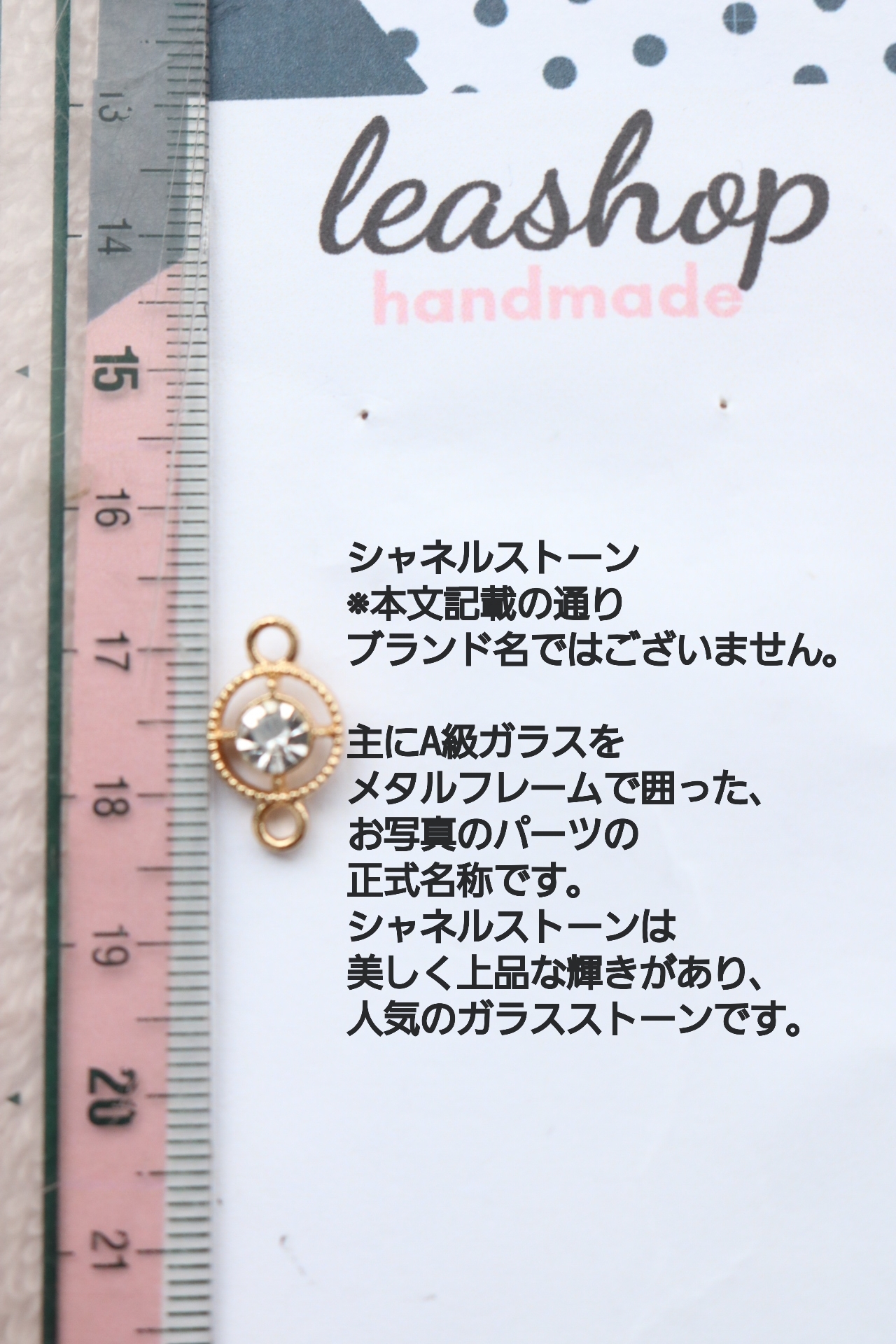 CHANEL ロゴ入りリボンキーホルダー CHANEL ロゴ入りリボンキーホルダー