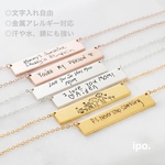 手書きの文字やメッセージ、名前でつくるオーダーネックレス♡名入れ♡イニシャル♡プレートネックレス♡カスタムネックレス！オーダーネックレス！カスタム自由！世界に一つ！誕生日や記念日プレゼントにも！