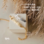 名前やイニシャルでつくるブレスレット♡喜平チェーン♡名入れ♡カスタムブレスレット♡イニシャルブレスレット♡きれい♡誕生日や記念日プレゼントにも！オーダーブレスレット♡